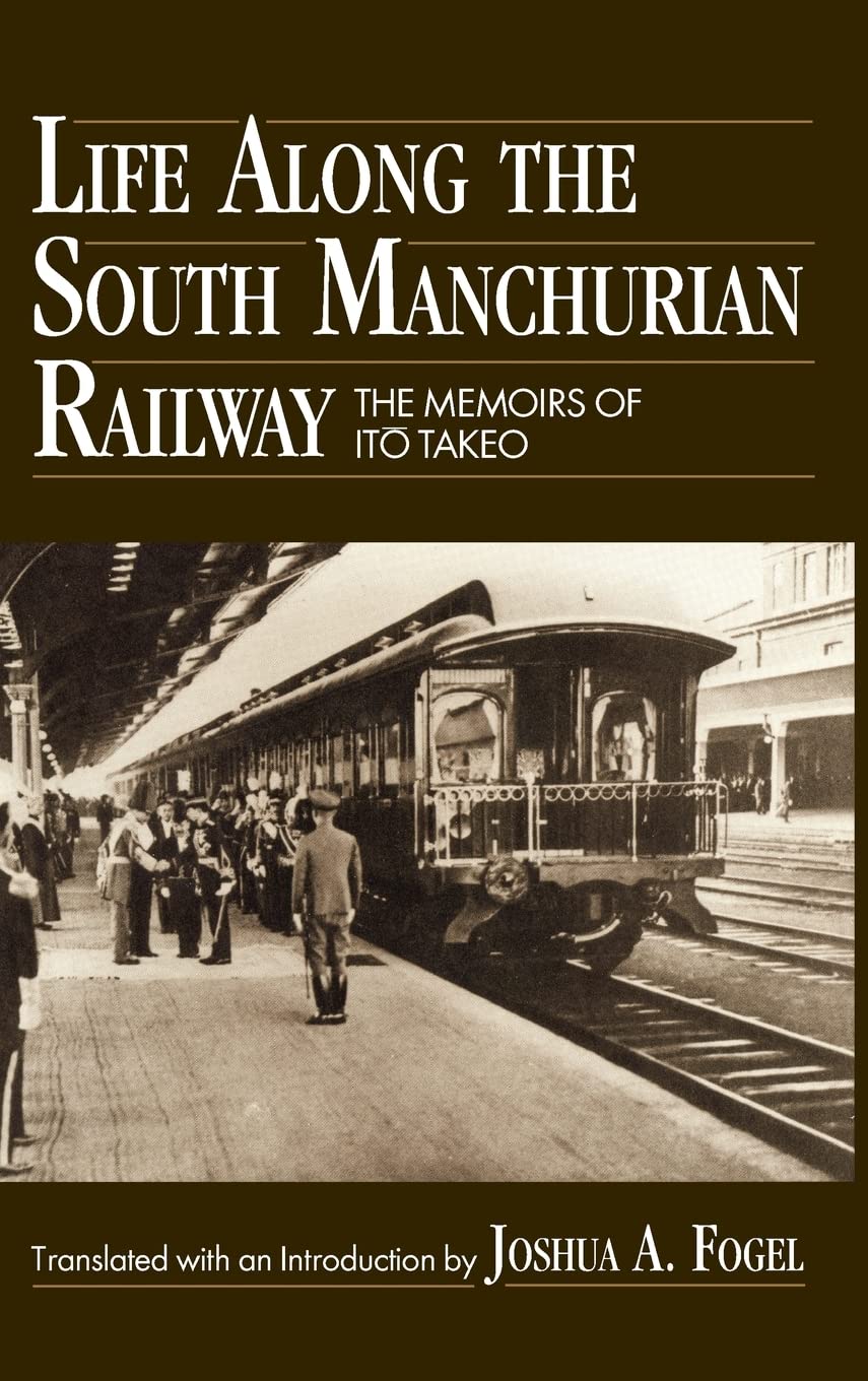 Life Along the South Manchurian Railway: The Memoirs of Ito Takeo,Used