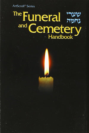 The funeral and cemetery handbook =: [Sha'are neh?amah] (The Artscroll Mesorah series),Used