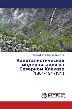 Kapitalisticheskaya modernizatsiya na Severnom Kavkaze (18611917g.g.) (Russian Edition),Used