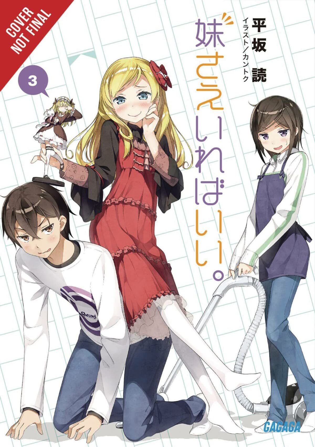 A Sister'S All You Need., Vol. 3 (Light Novel) (A Sister'S All You Need., 3)