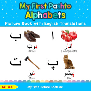 My First Pashto Alphabets Picture Book with English Translations: Bilingual Early Learning & Easy Teaching Pashto Books for Kids,Used