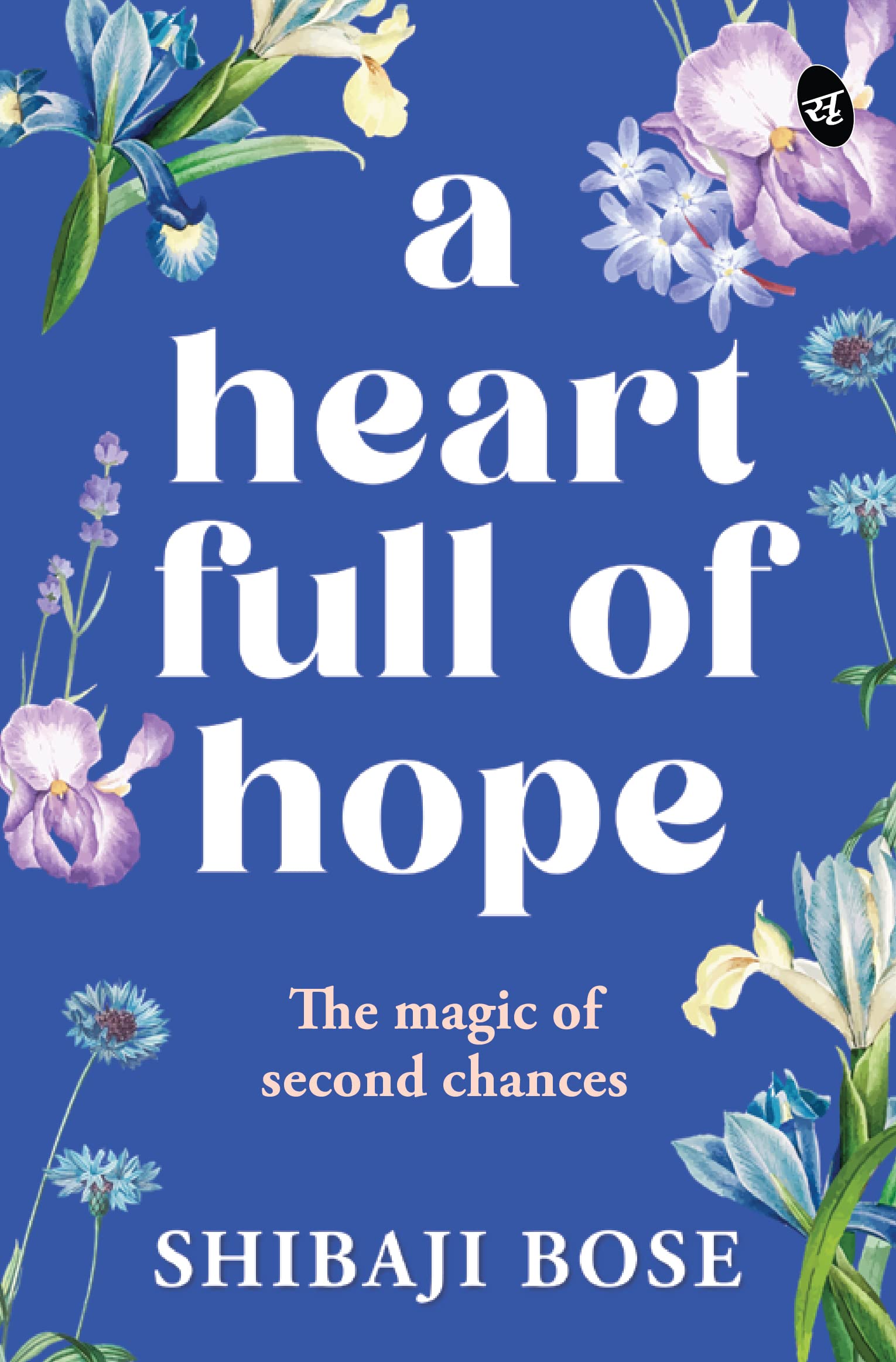 A Heart Full Of Hope: A Second-Chance Love Story | Motivational Story Of Finding Love And Creating New Beginnings