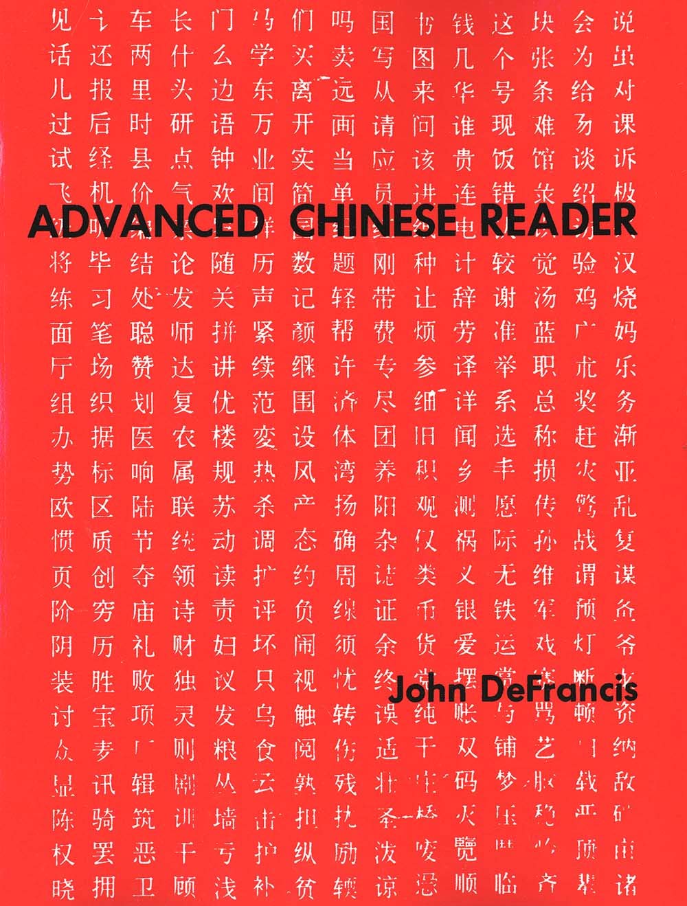 Advanced Chinese Reader (Yale Language S),Used