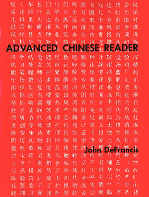 Advanced Chinese Reader (Yale Language S),Used