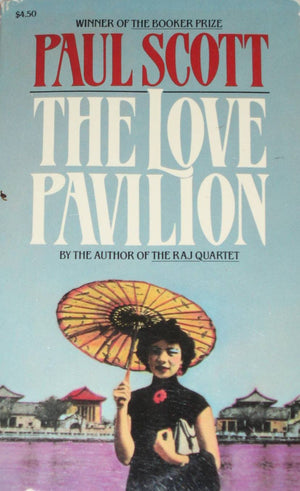 Love Pavilion,Used
