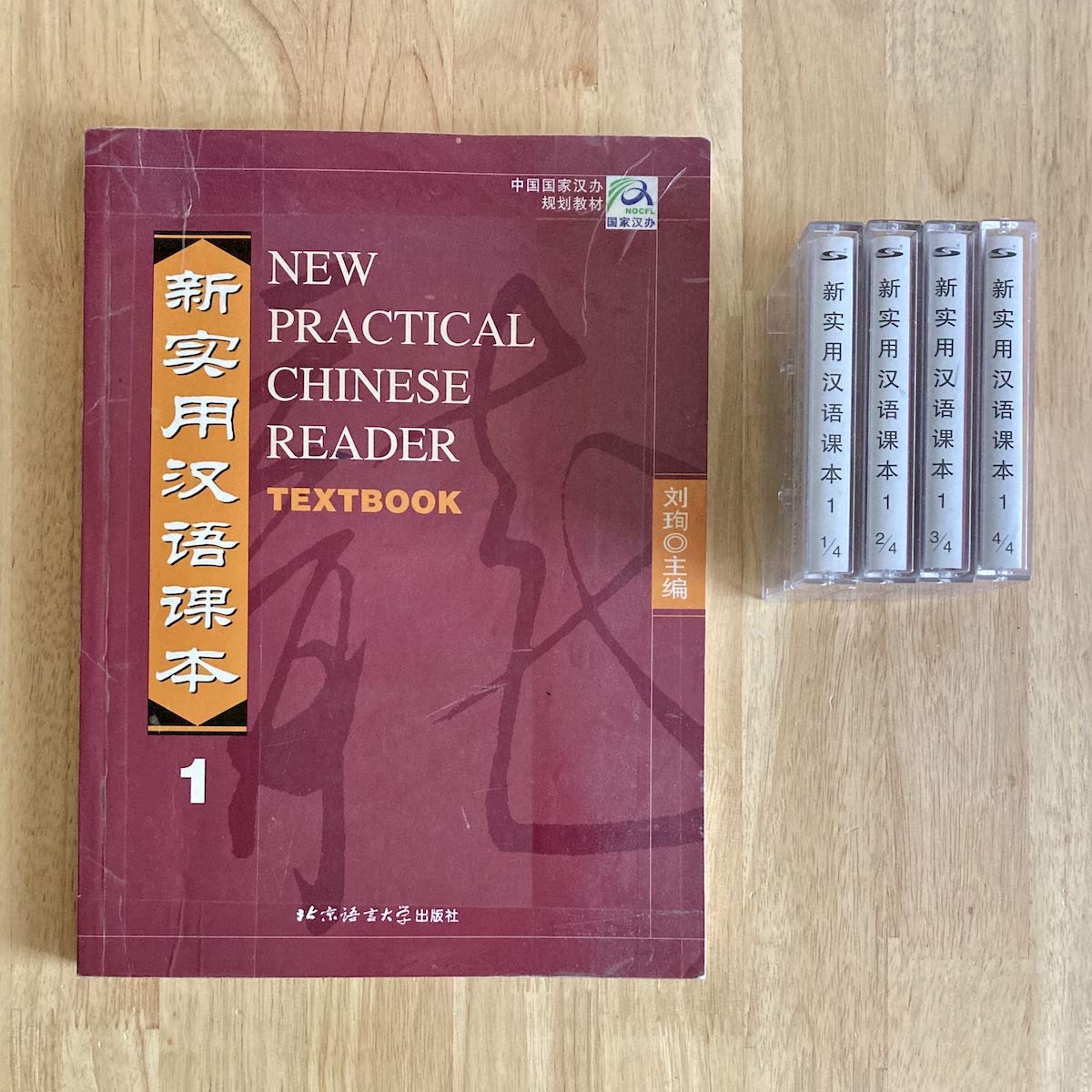 New Practical Chinese Reader 1: Textbook,New
