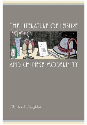 The Literature Of Leisure And Chinese Modernity,New