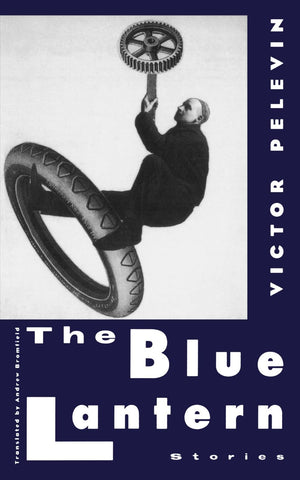 The Blue Lantern: Stories,Used