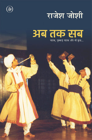 Ab Tak Sab