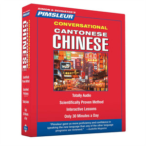 Pimsleur Chinese (Cantonese) Conversational Course  Level 1 Lessons 116 CD: Learn to Speak and Understand Cantonese Chinese wi,Used