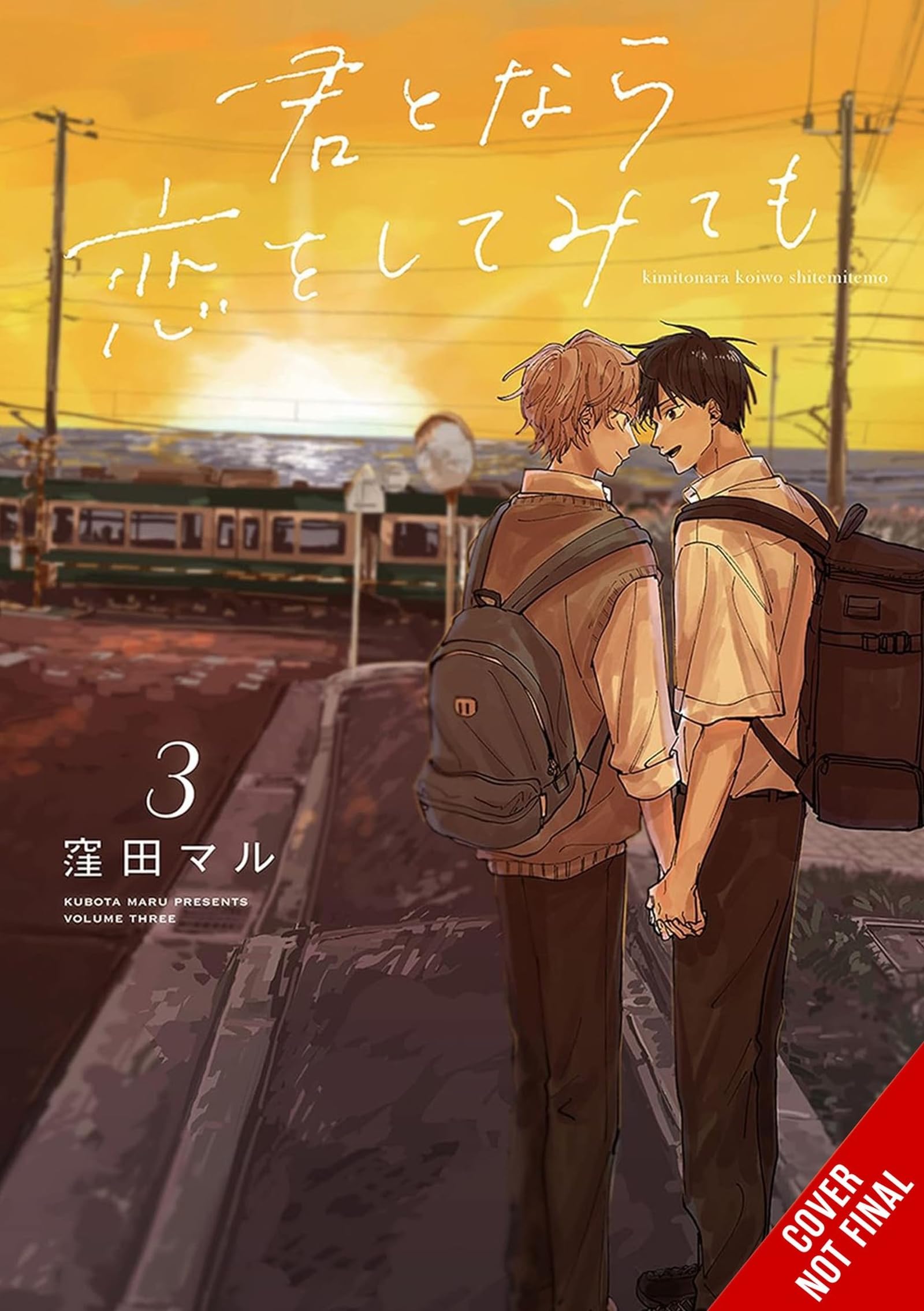 If ItS You, I Might Try Falling In Love, Vol. 3 (Volume 3)
