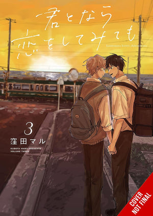 If ItS You, I Might Try Falling In Love, Vol. 3 (Volume 3)
