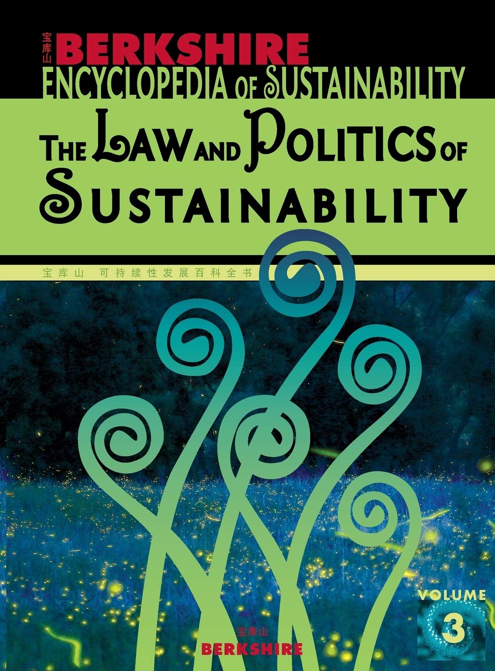 Berkshire Encyclopedia of Sustainability Vol. 3: Law and Politics of Sustainability,Used