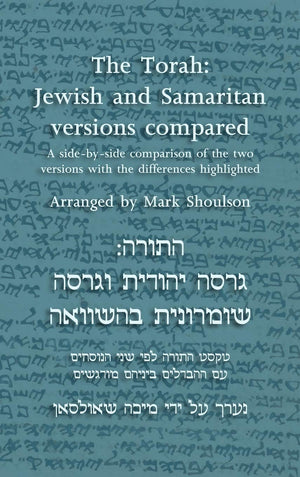 The Torah: Jewish and Samaritan versions compared (Hebrew Edition),Used