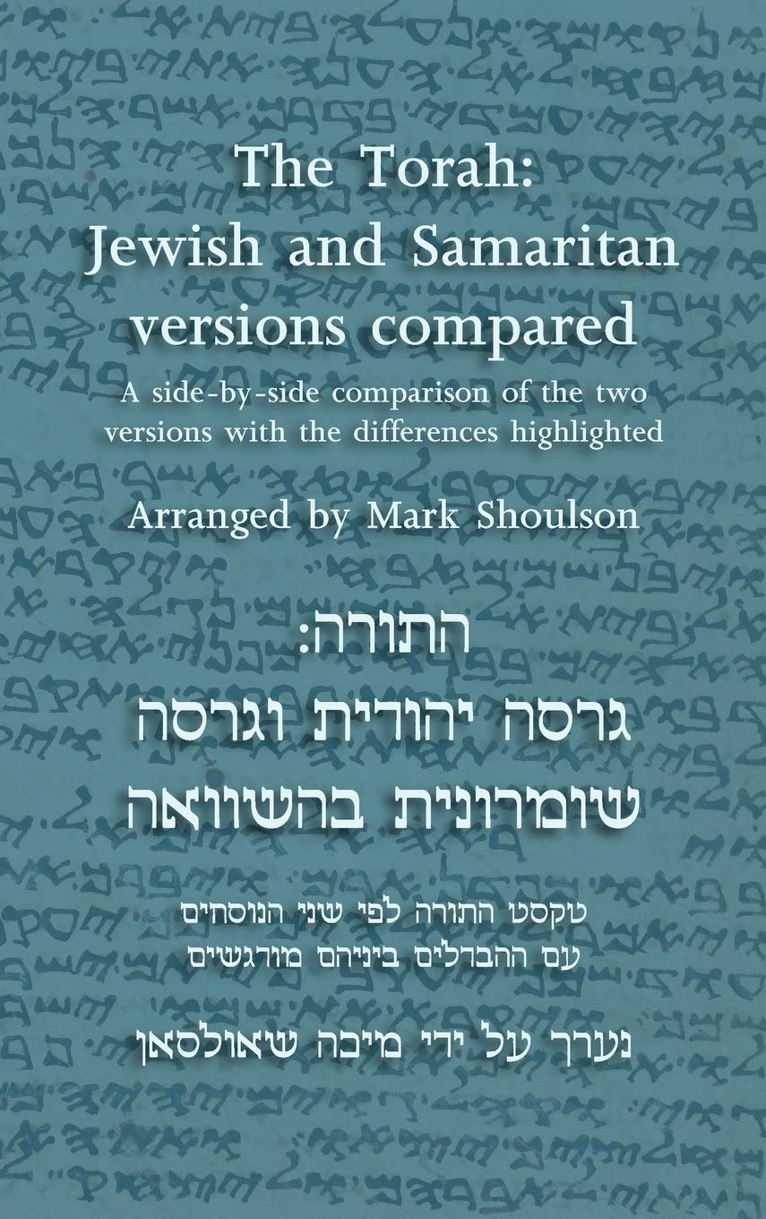 The Torah: Jewish and Samaritan versions compared (Hebrew Edition),Used