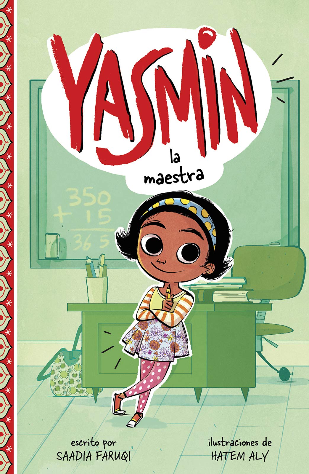 Yasmin la maestra/ Yasmin the Teacher (Yasmin en espaol/ Yasmin in Spanish) (Spanish Edition),Used