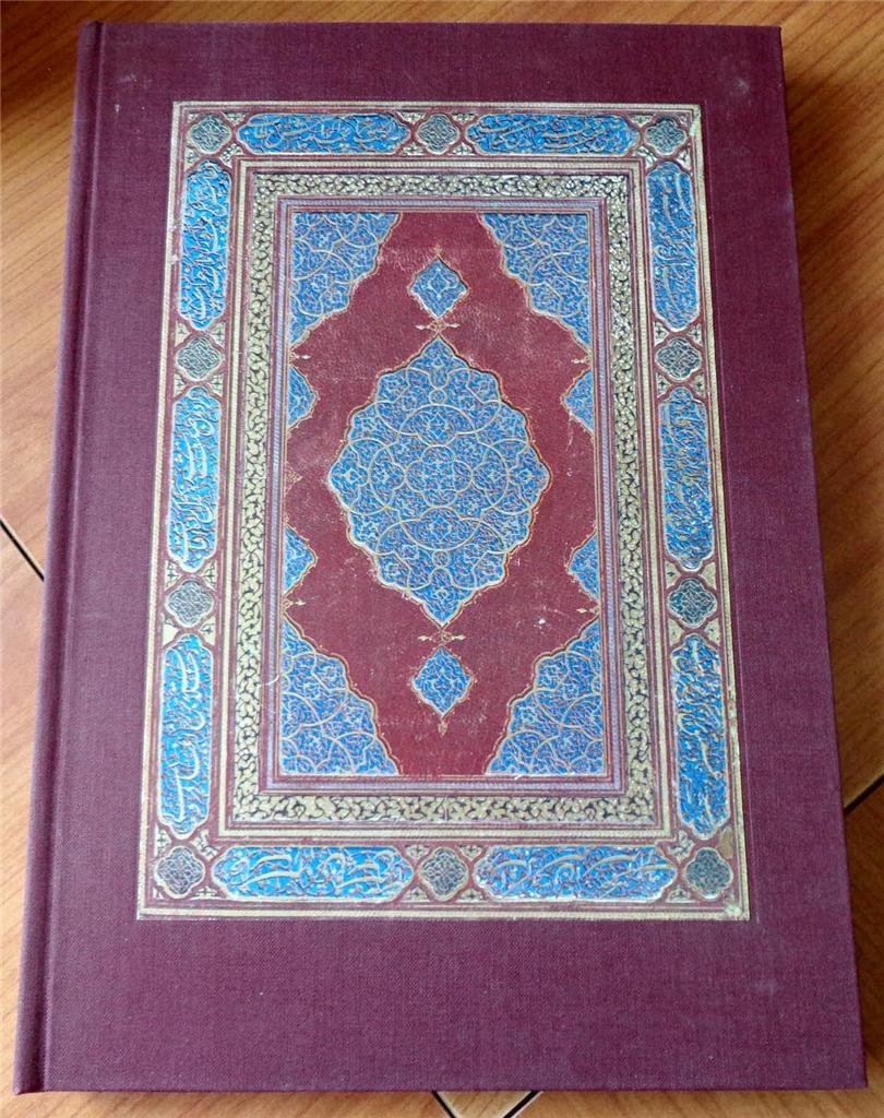 Mirror Of The Invisible World: Tales From The Khamseh Of Nizami (English And Persian Edition)