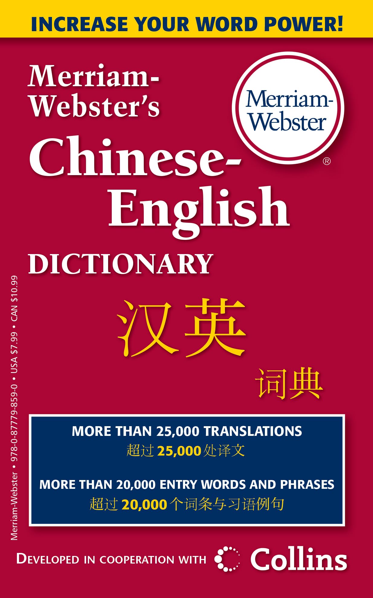 MerriamWebsters ChineseEnglish Dictionary (English, Chinese and Multilingual Edition),Used