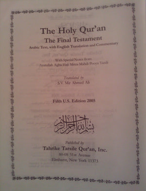 The Holy Qur'An,Used