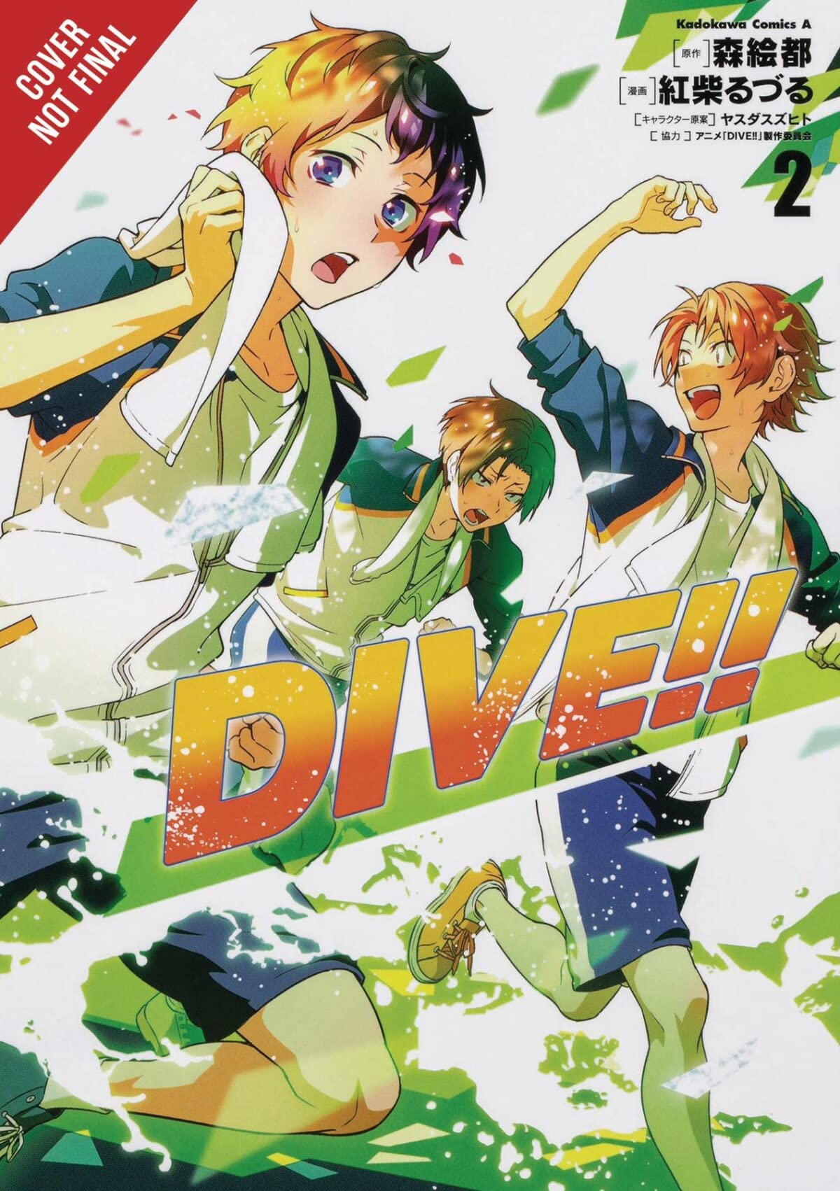 Dive!!, Vol. 2 (Dive!!, 2)