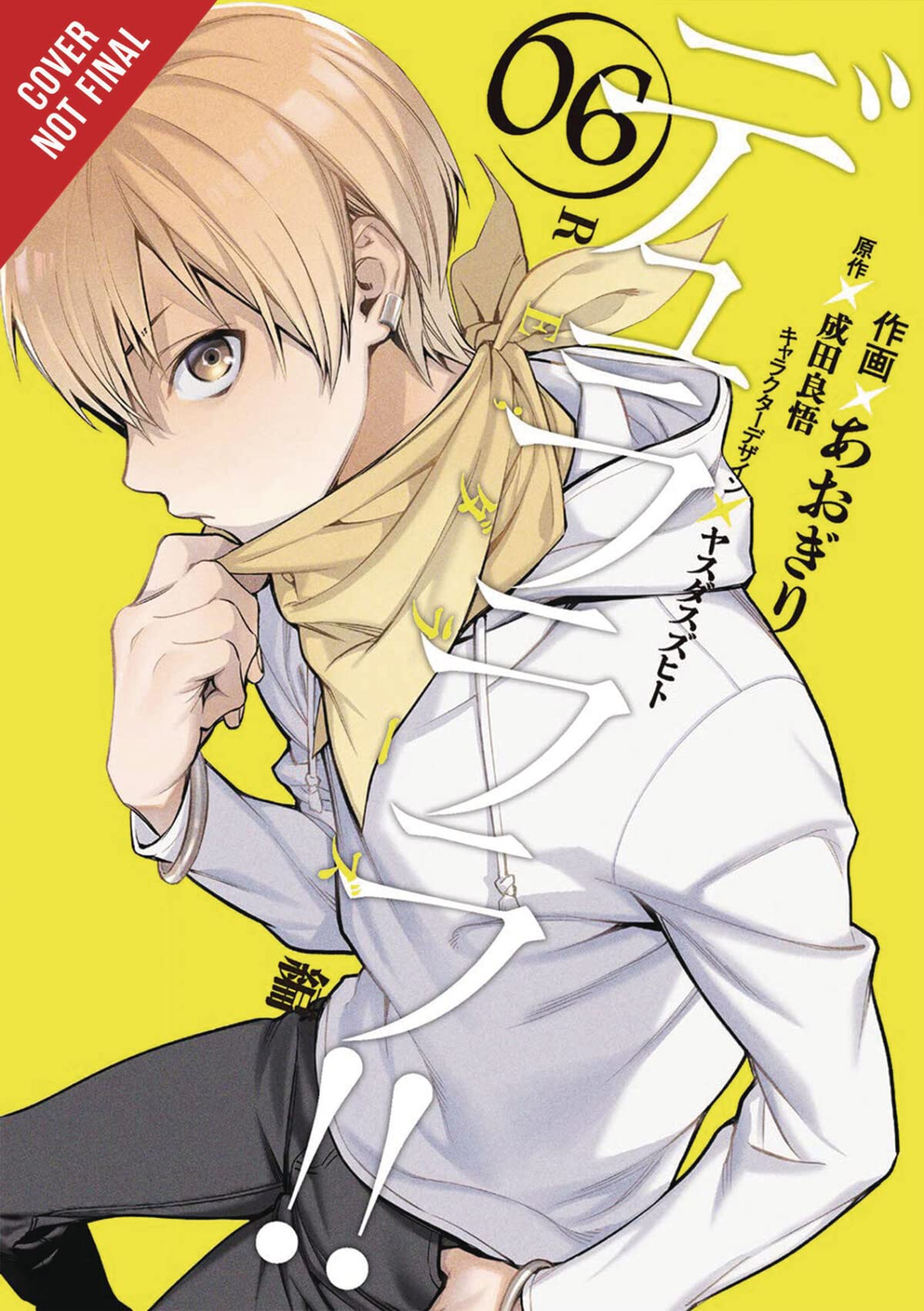 Durarara!! Re;Dollars Arc, Vol. 6 (Durarara!! Re;Dollars Arc, 6)
