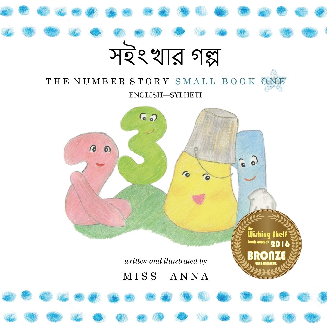 Number Story 1 ?????? ????: Small Book One EnglishSylheti (Multilingual Edition),Used