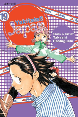 Yakitate!! Japan, Vol. 19 (19)