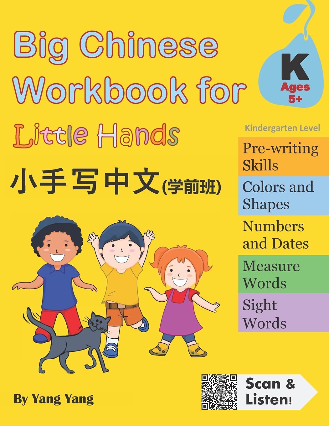 Big Chinese Workbook for Little Hands (Kindergarten Level, Ages 5+),Used