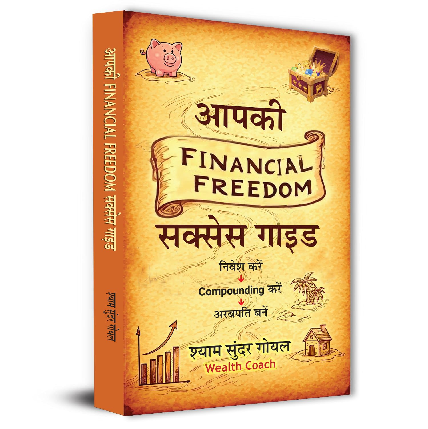 Financial Freedom Success Guide On Money Management, Success, Investing, Compounding And Sip | Become A Billionaire | Wealth-Building Strategies | Stock Market | Wealth Coach Shyam Sunder Goel