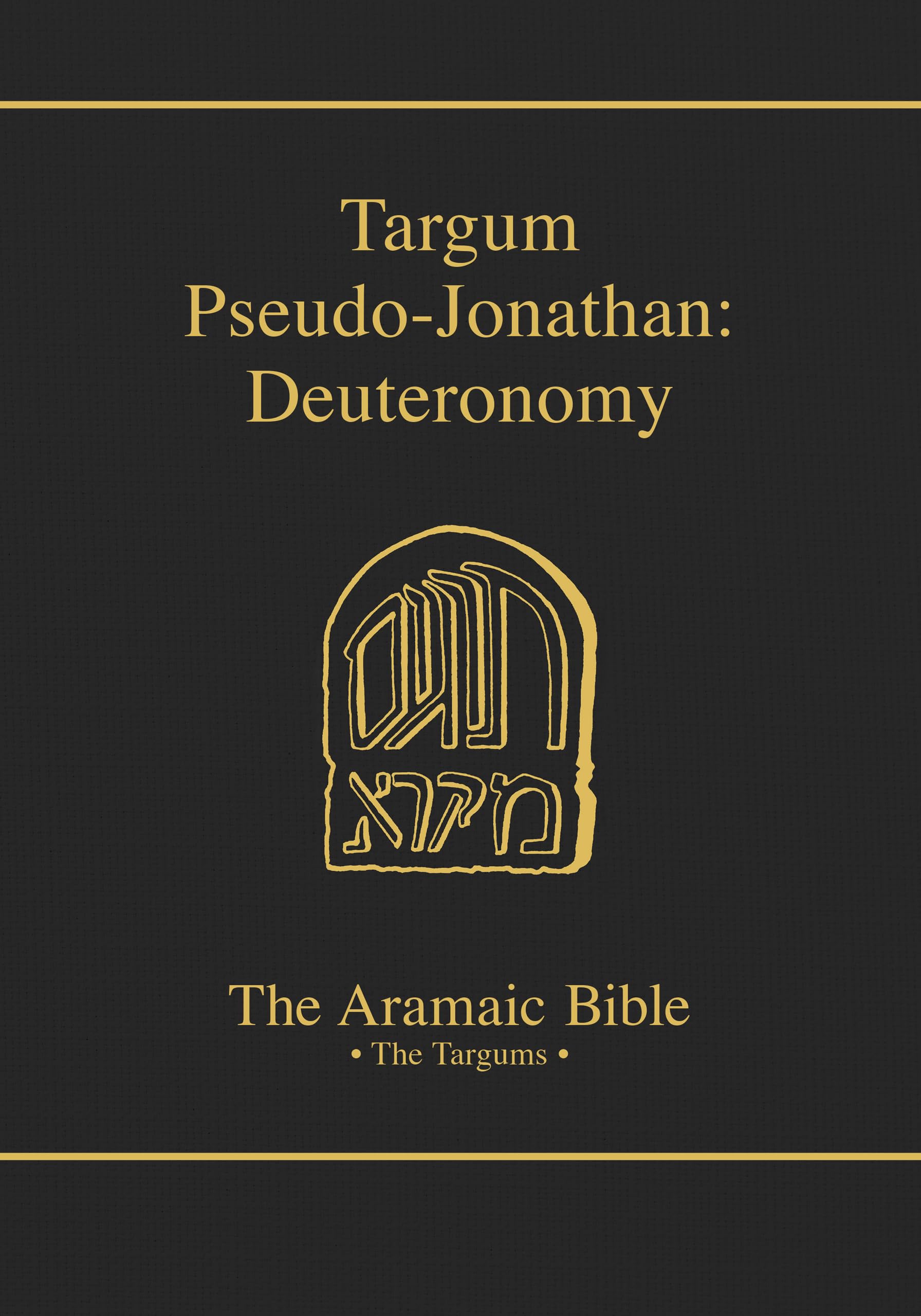 Targum Pseudojonathan: Deuteronomy (Aramaic Bible, Vol. 5B),Used