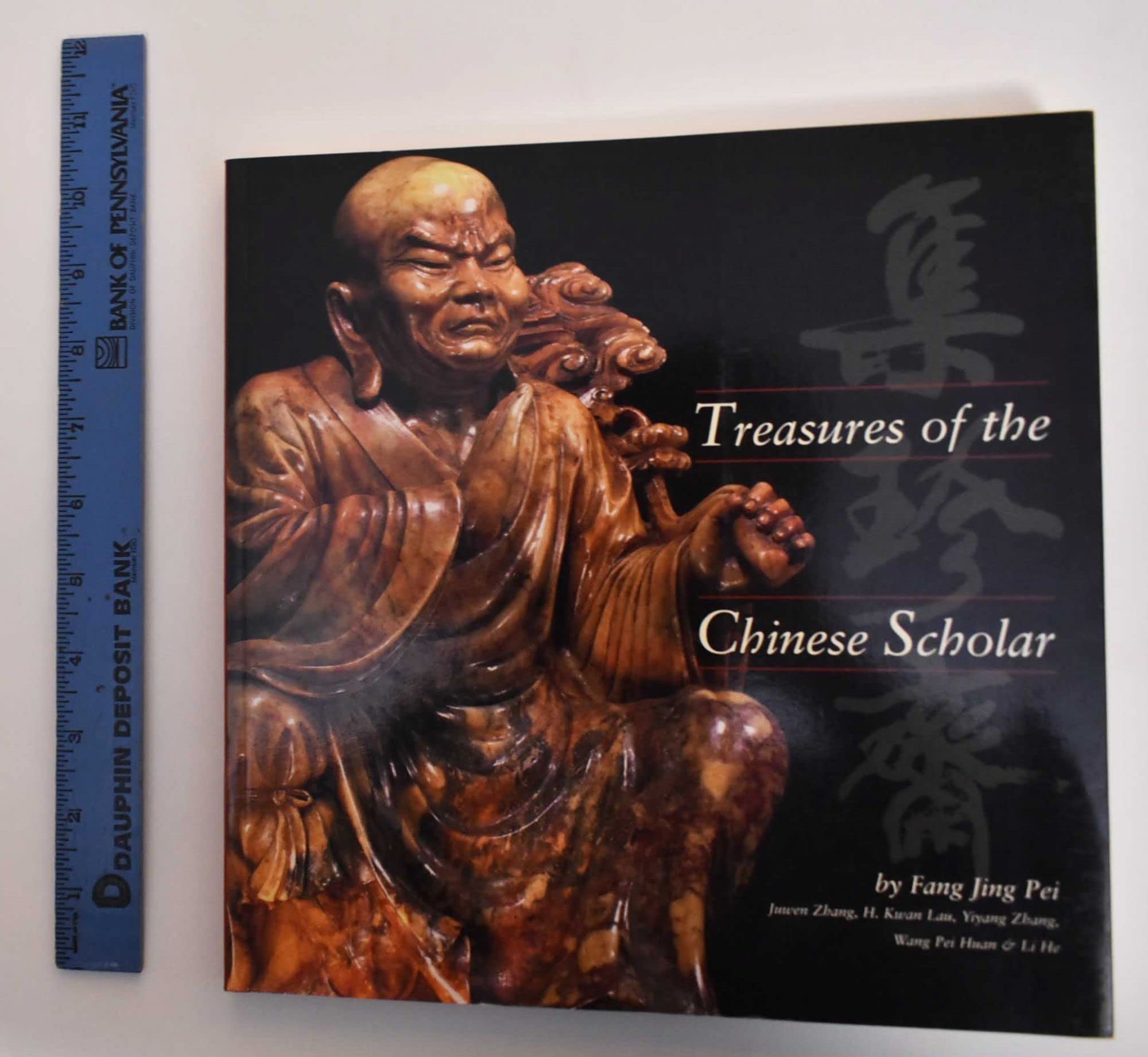 Treasures Of The Chinese Scholar,Used