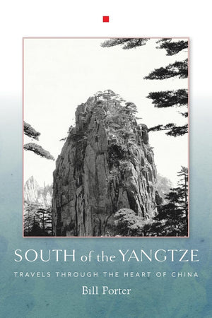 South of the Yangtze,Used