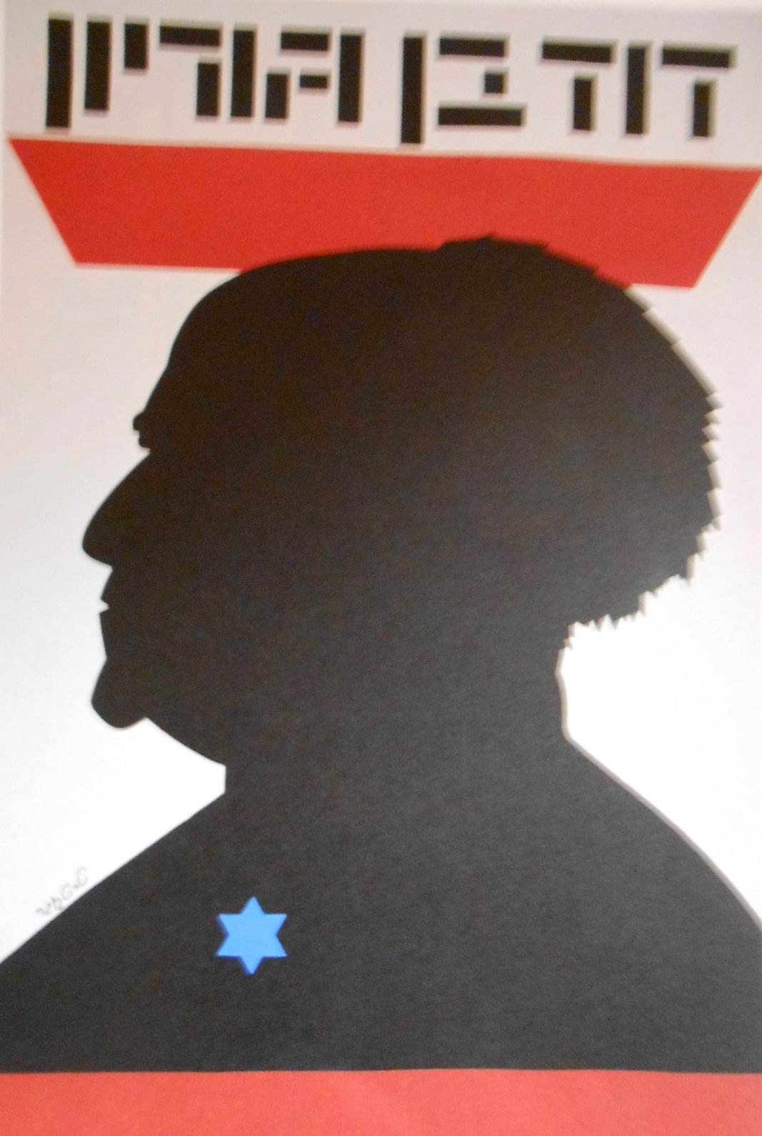 Both Sides of Peace: Israeli and Palestinian Political Poster Art,Used
