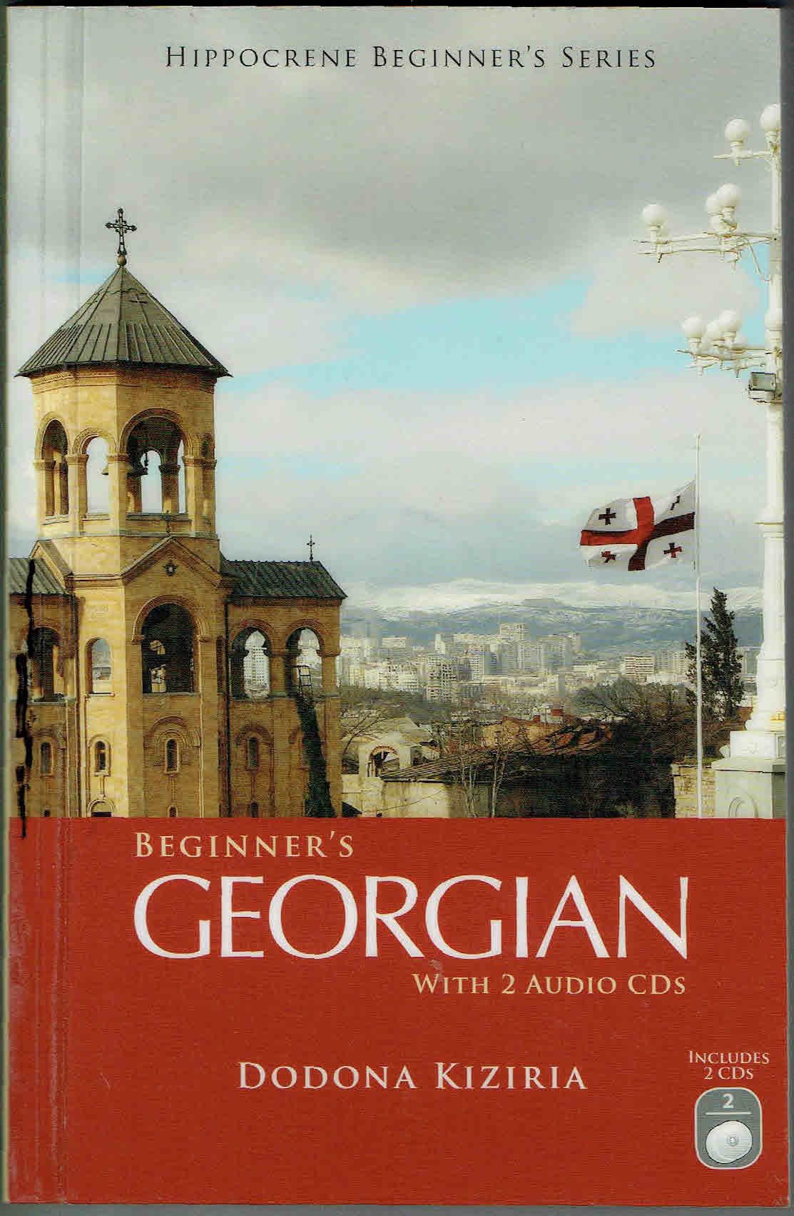 Beginner's Georgian with 2 Audio CDs (Hippocrene Beginner's),Used