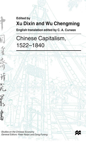 Chinese Capitalism, 15221840 (Studies On The Chinese Economy),Used
