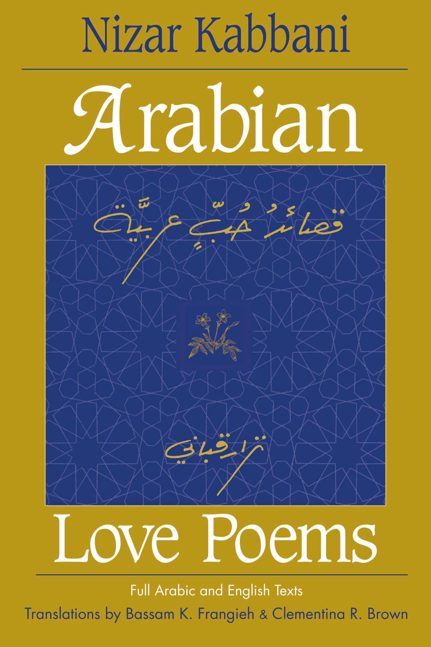Arabian Love Poems: Full Arabic and English Texts (Three Continents Press),Used