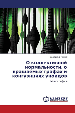 O kollektivnoy normal'nosti, o vrashchaemykh grafakh i konguentsiyakh unoidov: Monografiya (Russian Edition),Used