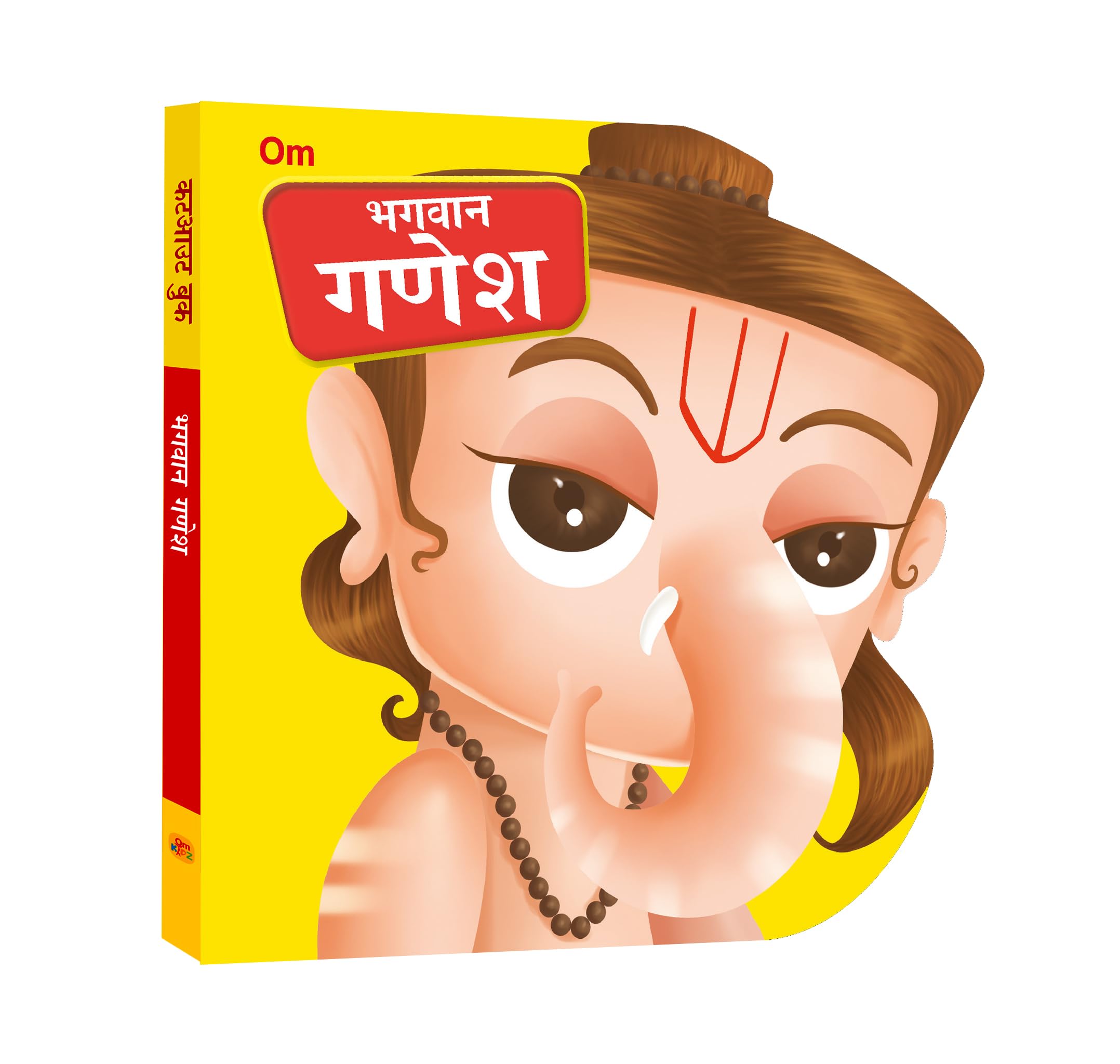 Board Book: Bhagwan Ganesh Cutout Board Book (Hindi) - Indian Mythology For Kids - Gods Of India