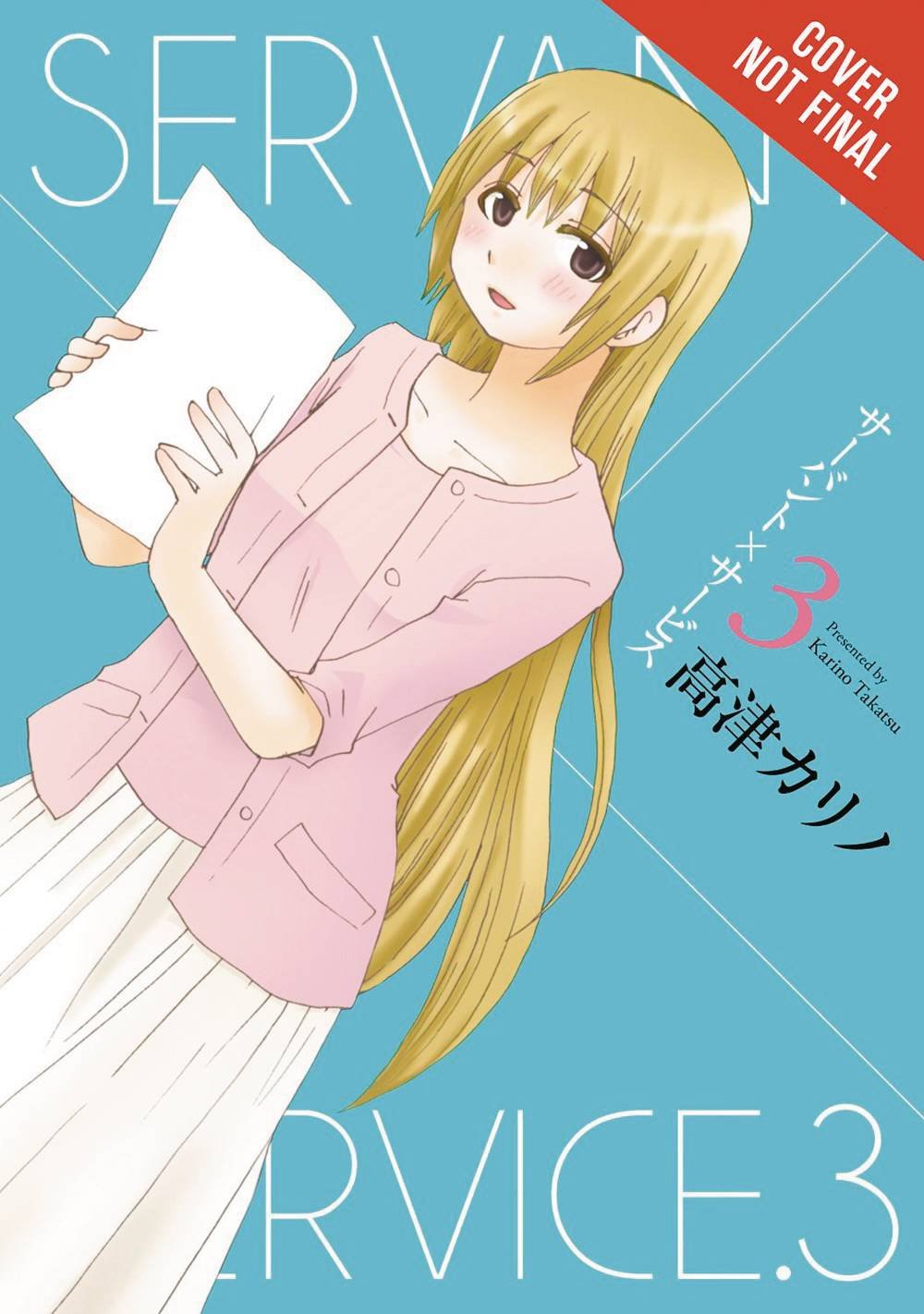 Servant x Service, Vol. 2 (Servant x Service, 2)-Used