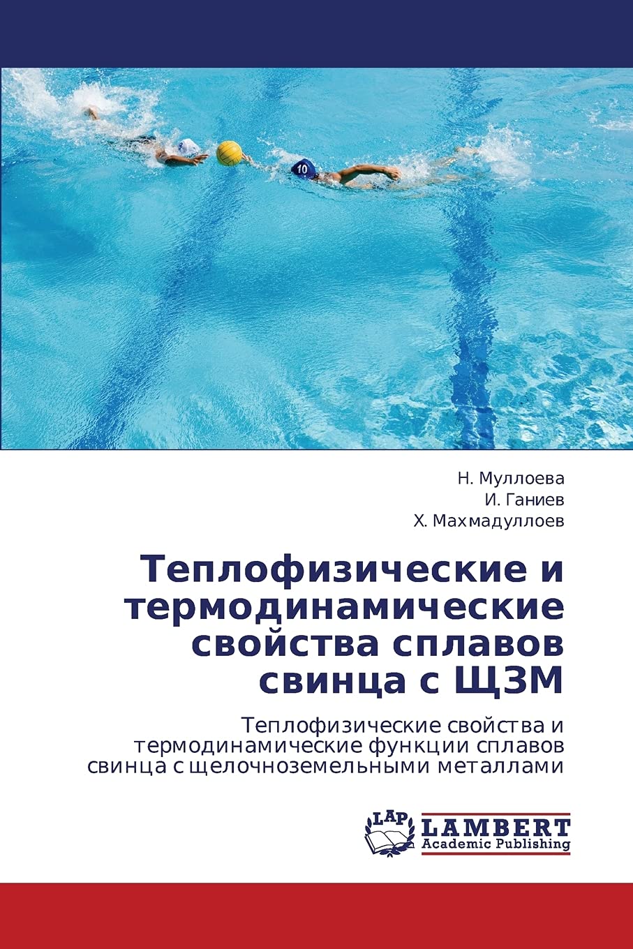 Teplofizicheskie i termodinamicheskie svoystva splavov svintsa s ShchZM: Teplofizicheskie svoystva i termodinamicheskie funktsii,Used