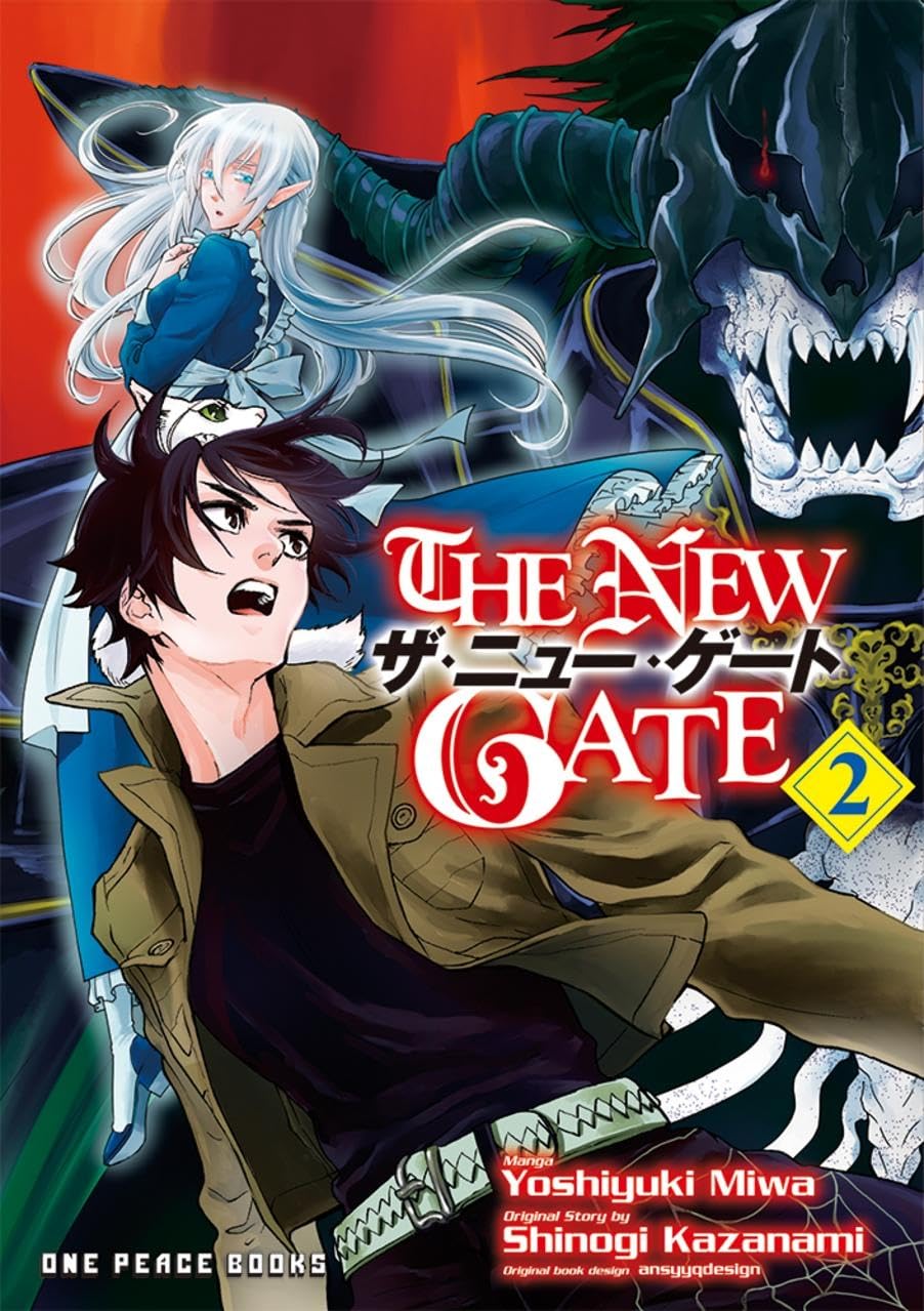 The New Gate Volume 2 (The New Gate Series),Used