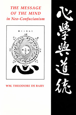The Message Of The Mind In Neoconfucianism (Gender & Culture (Hardcover))