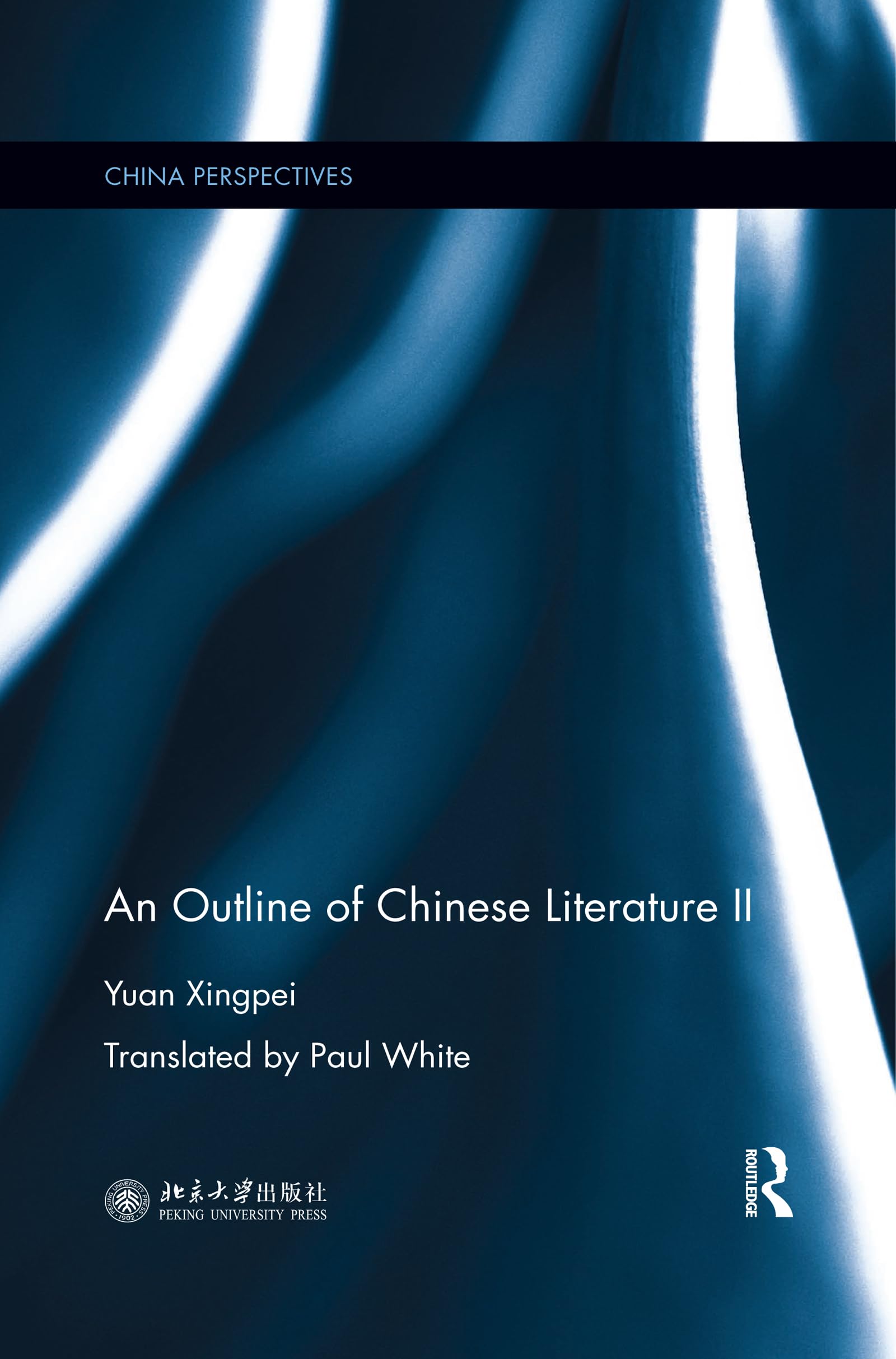An Outline of Chinese Literature II (China Perspectives),Used