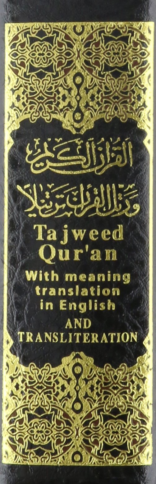 Generalia Multimedia Tajweed Quran - Pocket Size with English Translation & Transliteration (Arabic & English Edition)