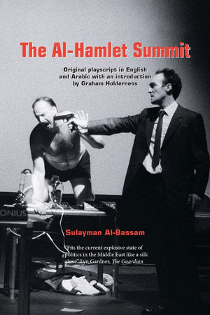 The AlHamlet Summit,Used