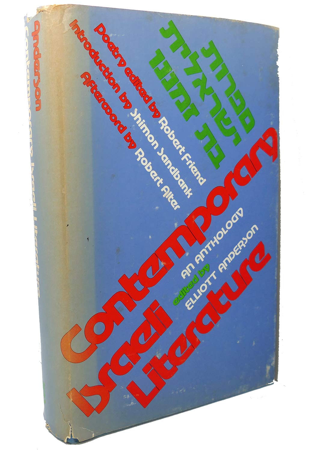 Contemporary Israeli Literature,Used
