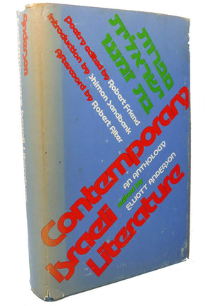Contemporary Israeli Literature,Used