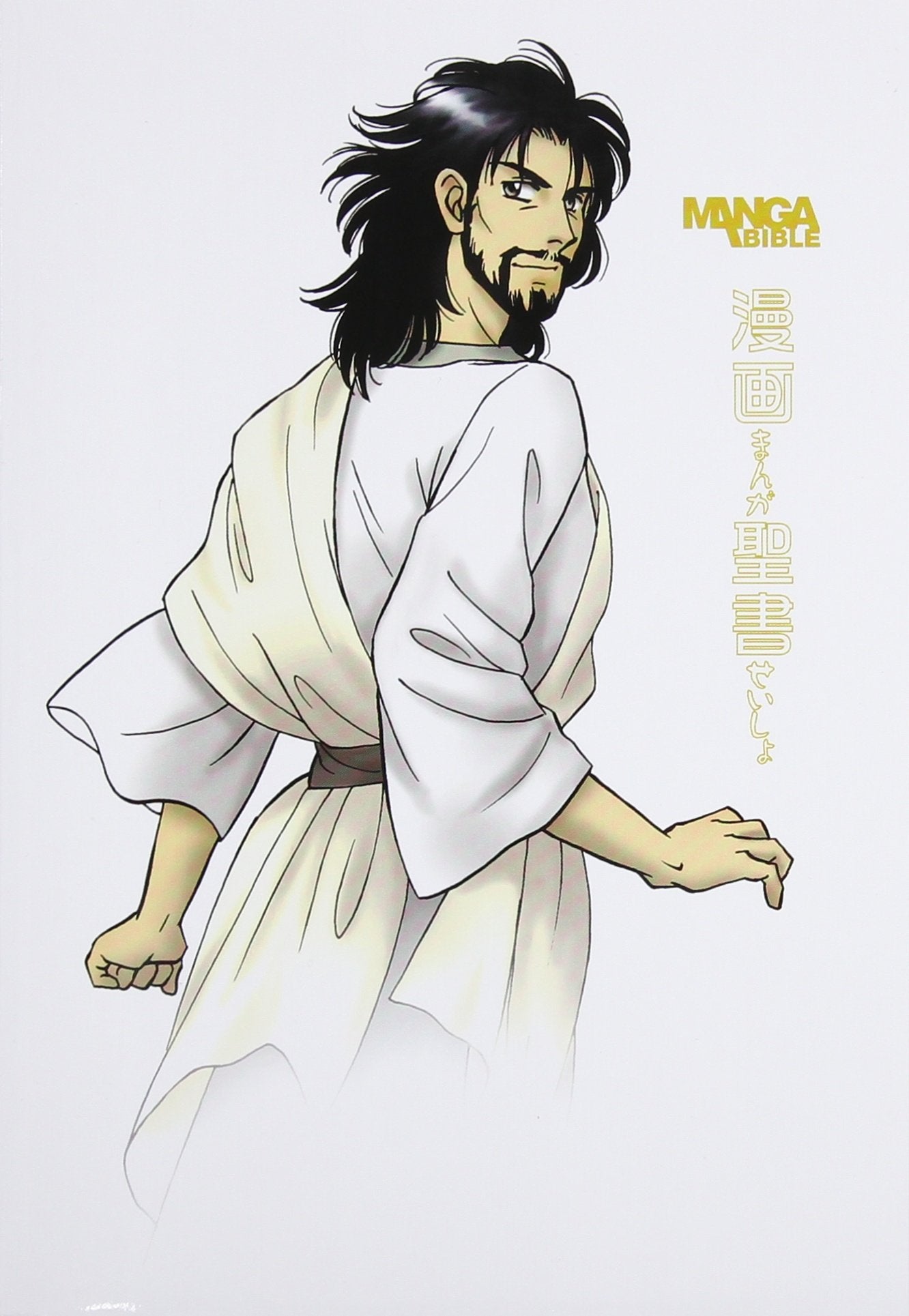 Manga Bible NLT,Used