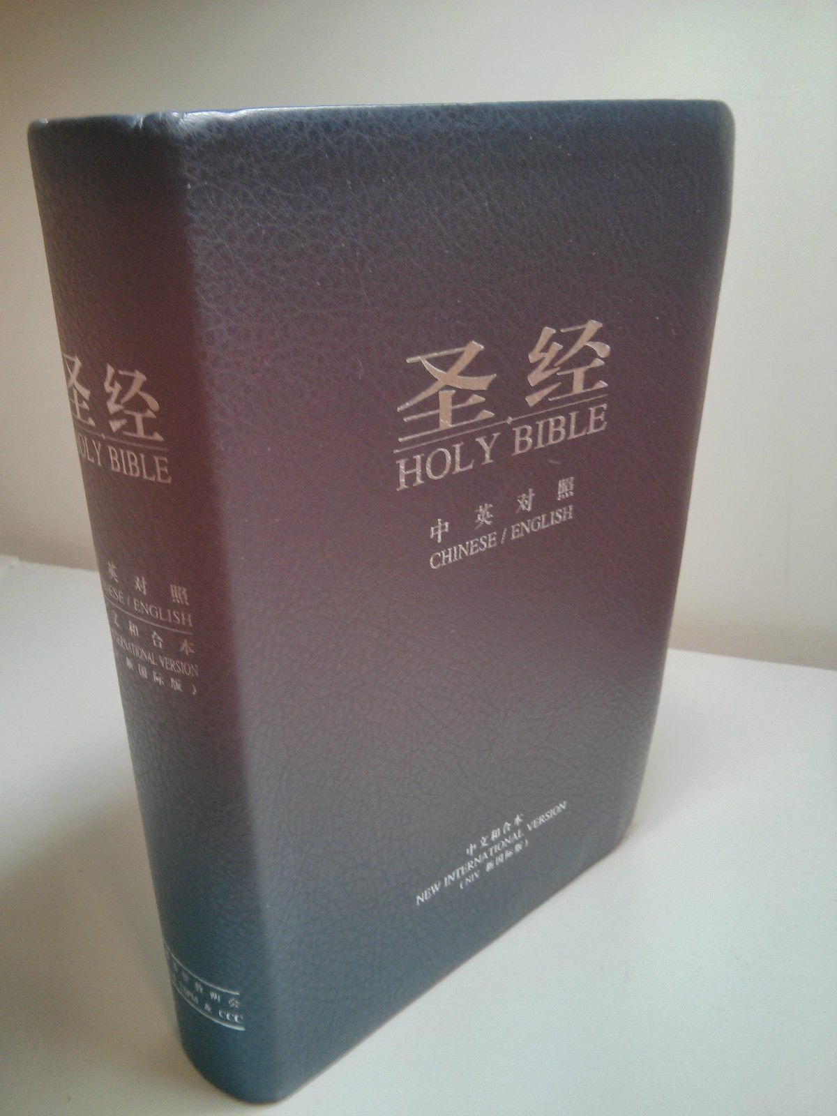 The Holy Bible: Old And New Testaments In The Authorized King James Version, Referenced Red Letter Edition With Dictionary, Inde-used