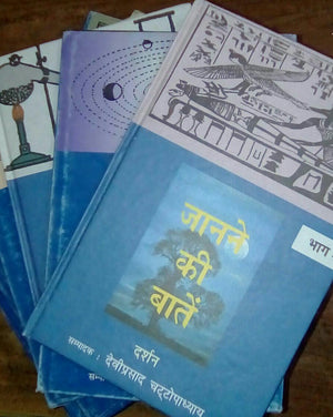 Janane Ki Baatein - Vol. 1 To 11